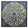 Dessous de plat Hebron / Céramique Palestine